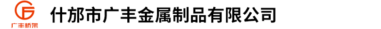 山東名舜機(jī)械制造有限公司