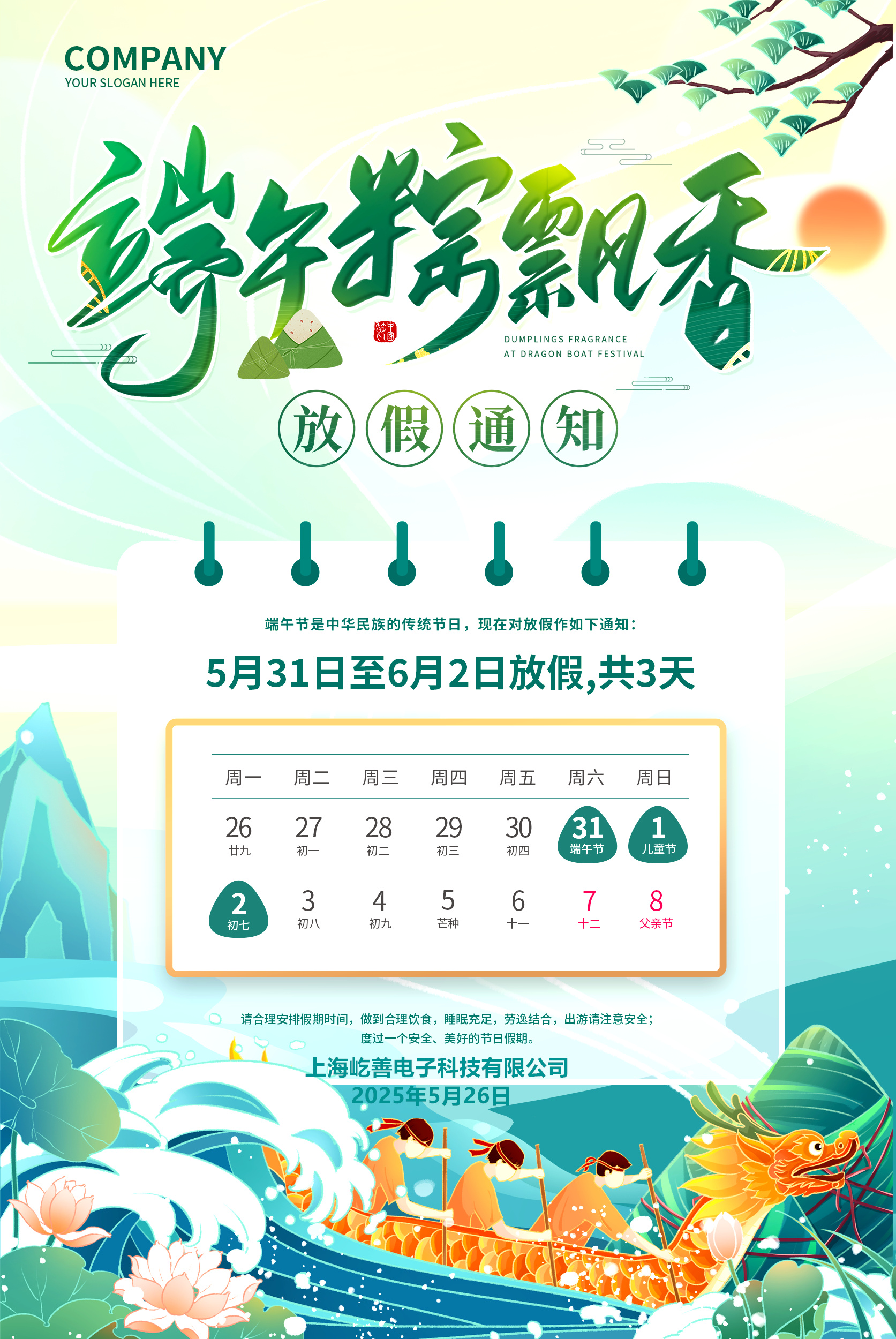 微信圖片_20250527163706.jpg